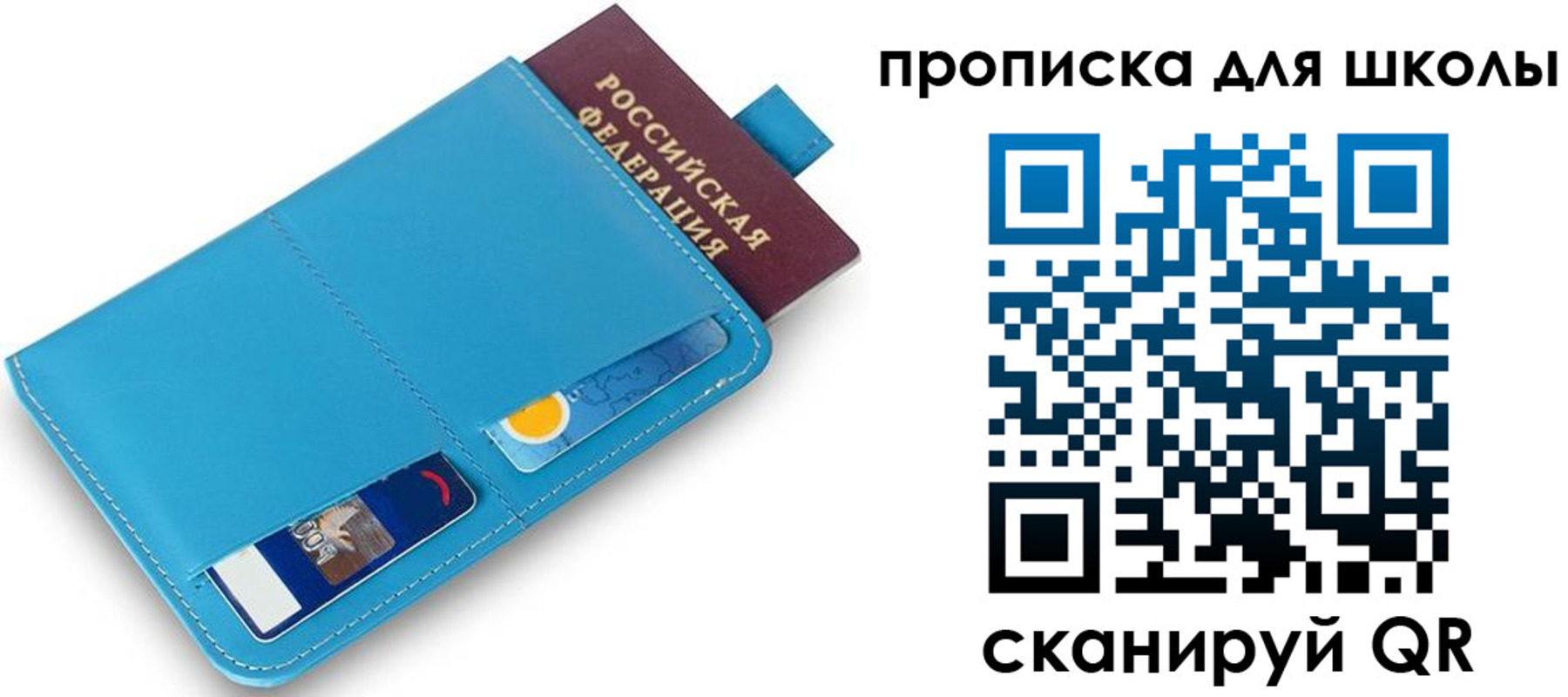 прописка иностранных граждан в Брянской области