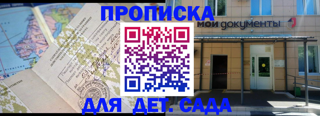 форма 3 в Брянской области