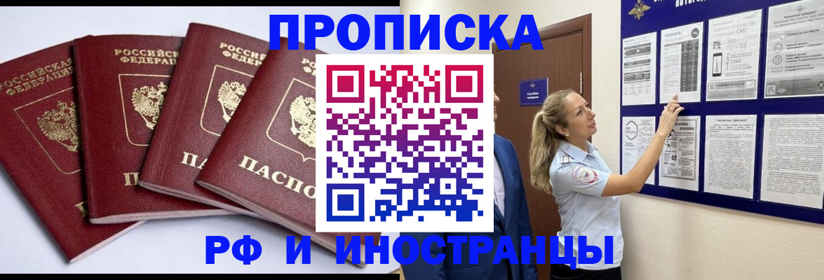 найти адрес прописки в Брянской области